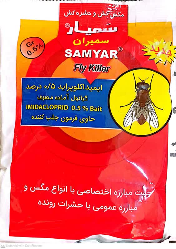 طعمه مگس کش و حشره کش