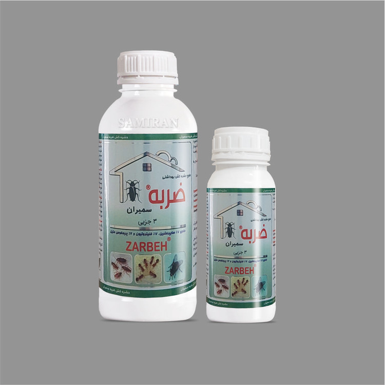حشره کش و سوسک کش و موریانه کش