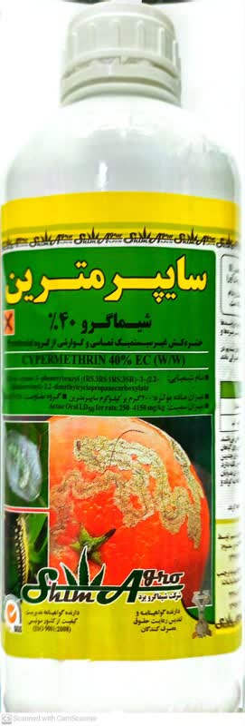 سایپرمترین 40درصد شیماگرو