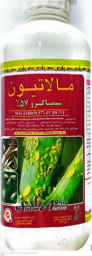 شته کش و کنه کش مالاتیون