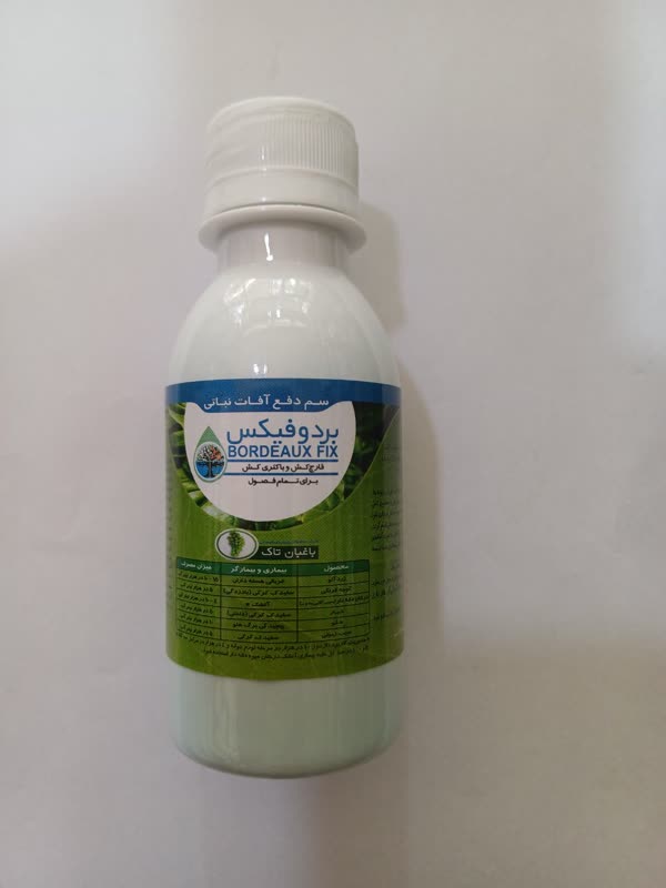 بردو فیکس 100 سی سی