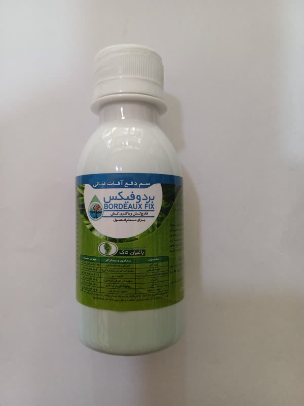 بردو فیکس 100 سی سی