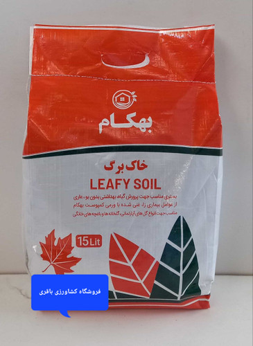 خاک برگ بهکام