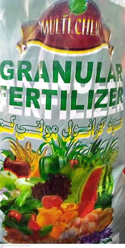 کود گرانول چالکود