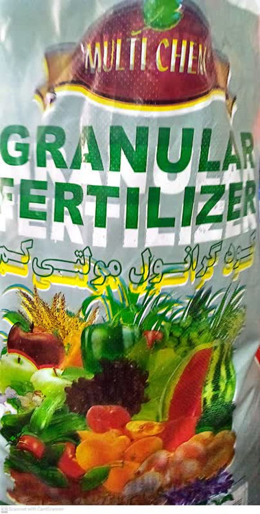 کود گرانول چالکود