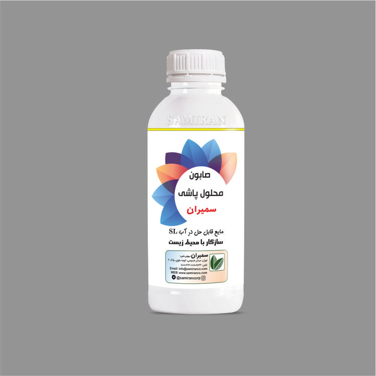 صابون محلولپاشی غیر یونی