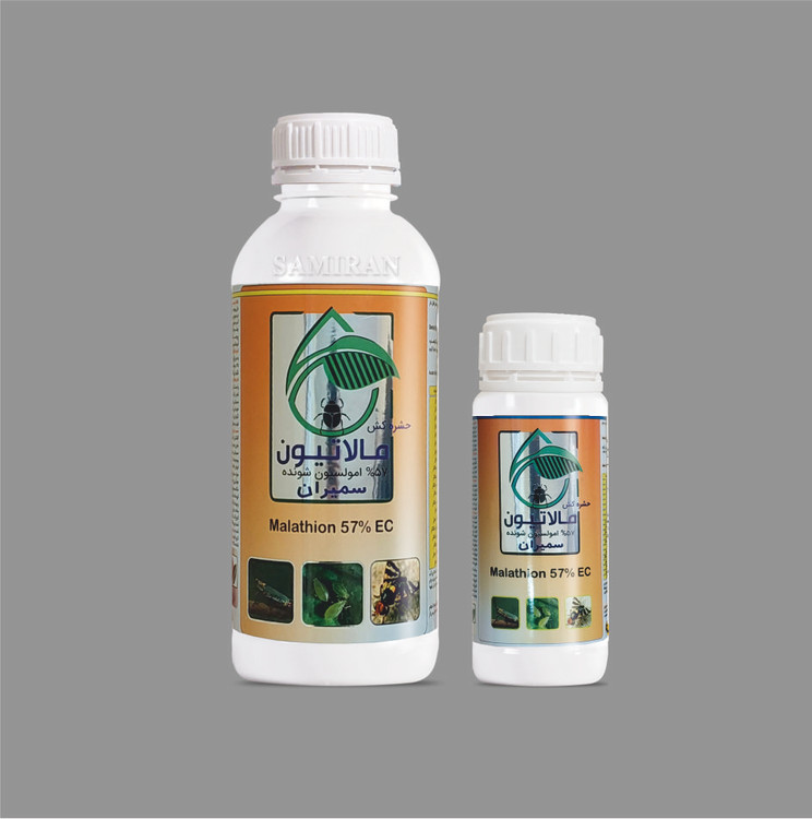 سم حشره کش و شته کش مالاتیون