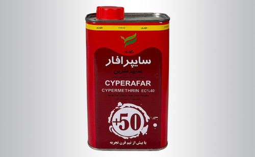 سایپرمترین 40 درصد