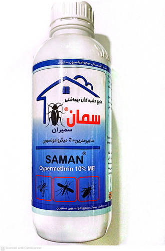 سوسک کش و حشره کش