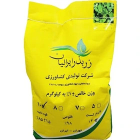 بذر یونجه پا بلند همدان