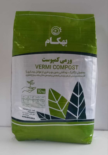 کود ورمی کمپوست