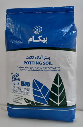 بستر آماده کاشت بهکام