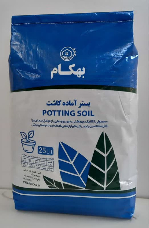 بستر آماده کاشت بهکام