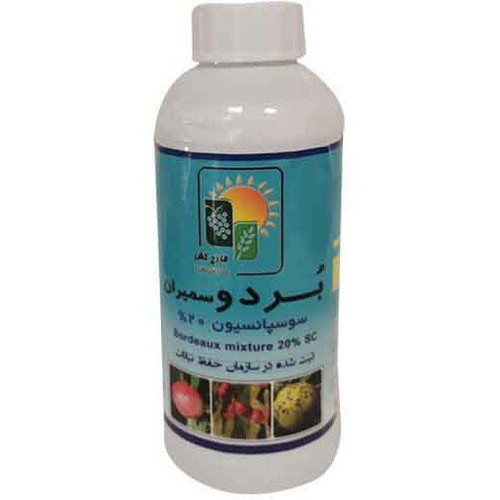 سم قارچ کش و باکتری کش بردوفیکس