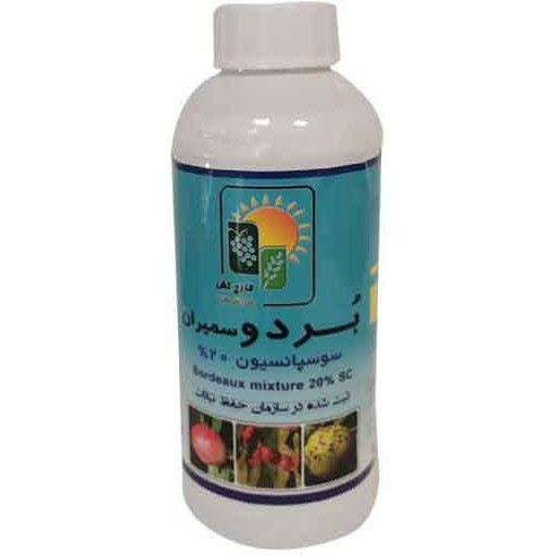 سم قارچ کش و باکتری کش بردوفیکس