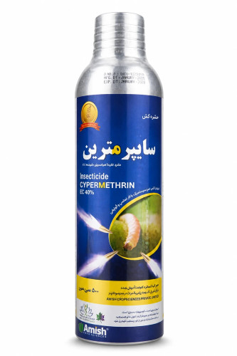 سم حشره کش و کرم کش سایپر مترین ۴۰ درصد هندی