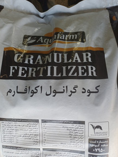 کود گرانول (چالکود) آکوافار _ ۲۵ کیلویی